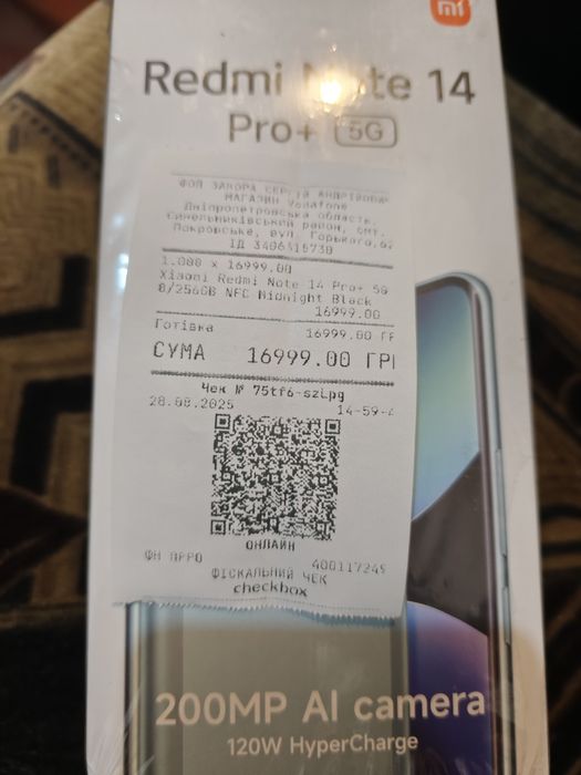 Redmi Note 14 Pro+ 5G
