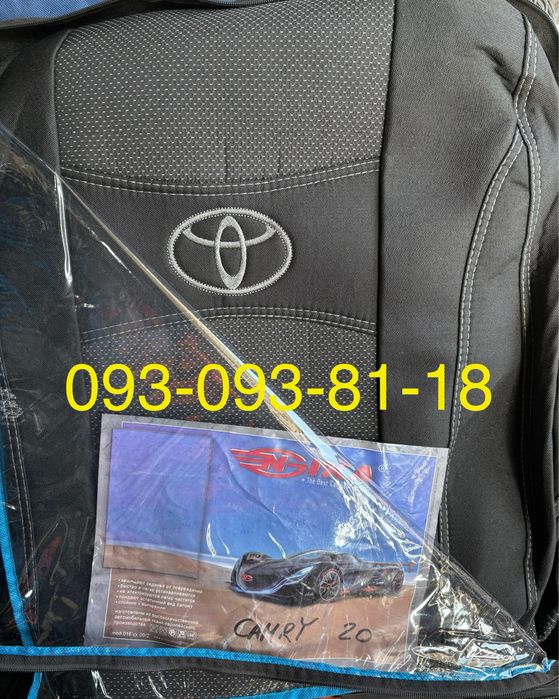 Чохли на Toyota Avensis/Auris/Camry/Carina/RAV4/Corolla/LC Prado