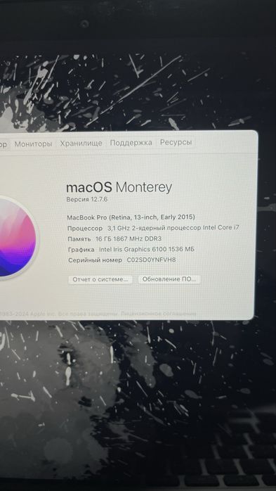 Продам MacBook pro 13