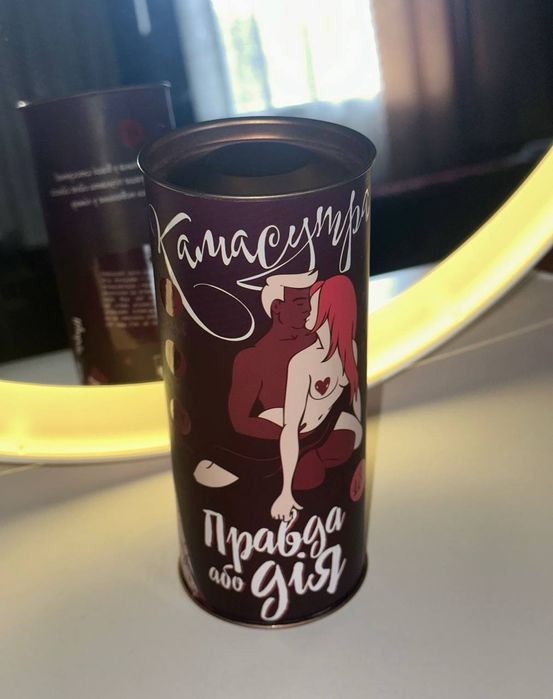 Гра правда чи дія ! Нова