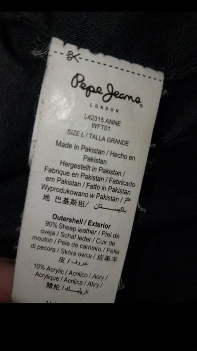 Kurtka damska skórzana