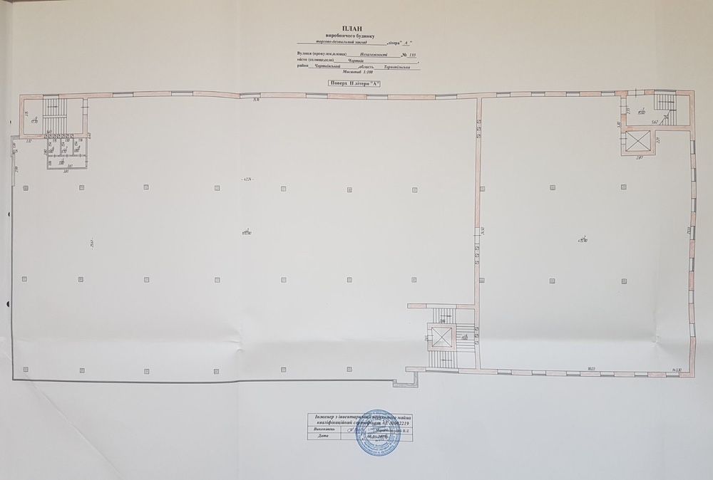 Торгівельно-Розважальний центр (та бізнес центр)
