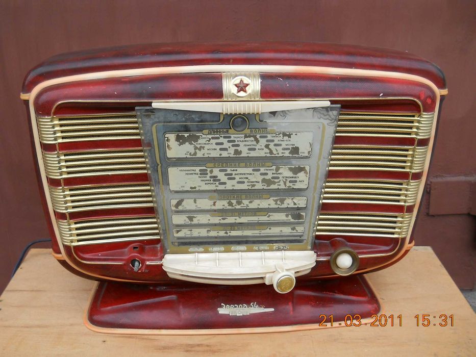 Радиоприемник Звезда 54