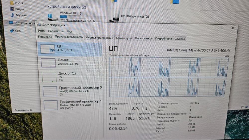 Продам ПК HP EliteDesk / Intel Core i7 6700 / RX 470 (4GB) / RAM (16G)
