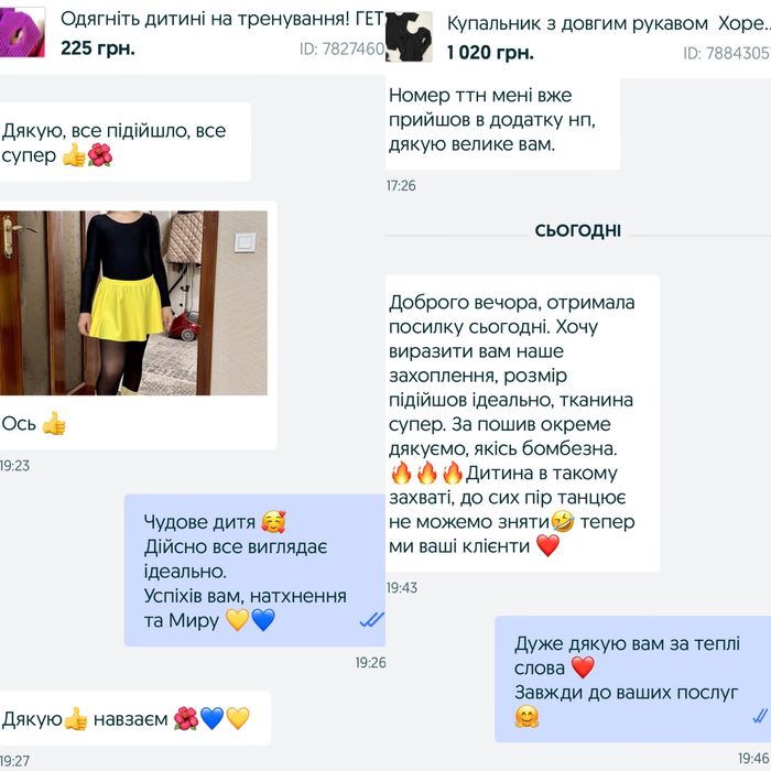 Купальник з довгим рукавом.  Для гімнастики, танців.  Відгуки на фото!