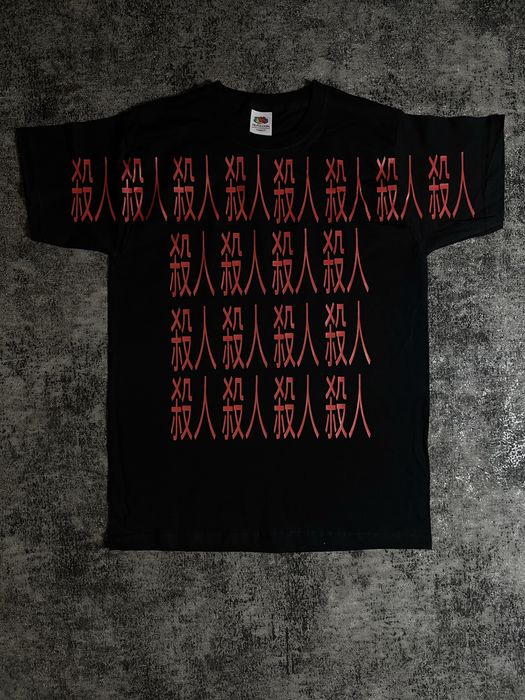 Kill t-shirt anime vetements type japan   swag