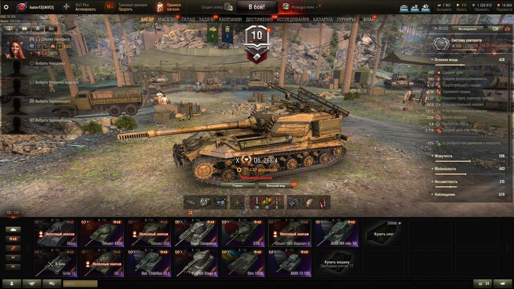 Продам акк WoT (EU) 49.9%. ТЕРМІНОВО