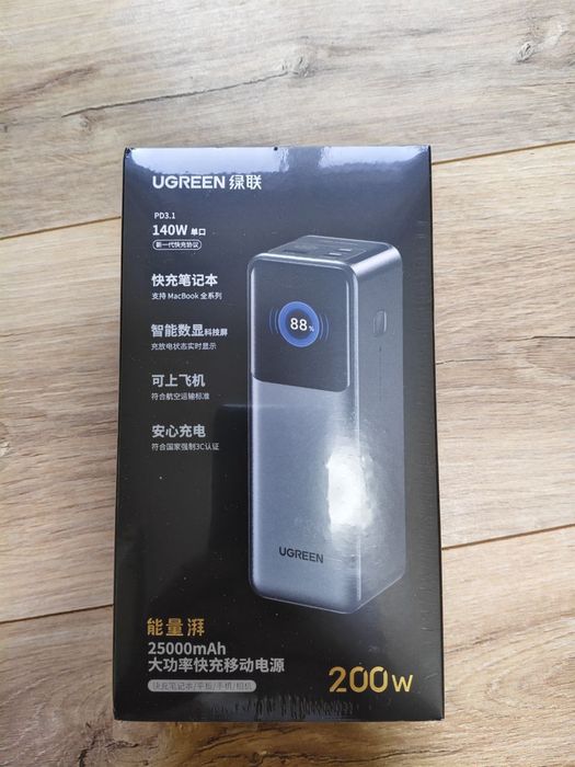 Павербанк UGREEN Nexode 200W