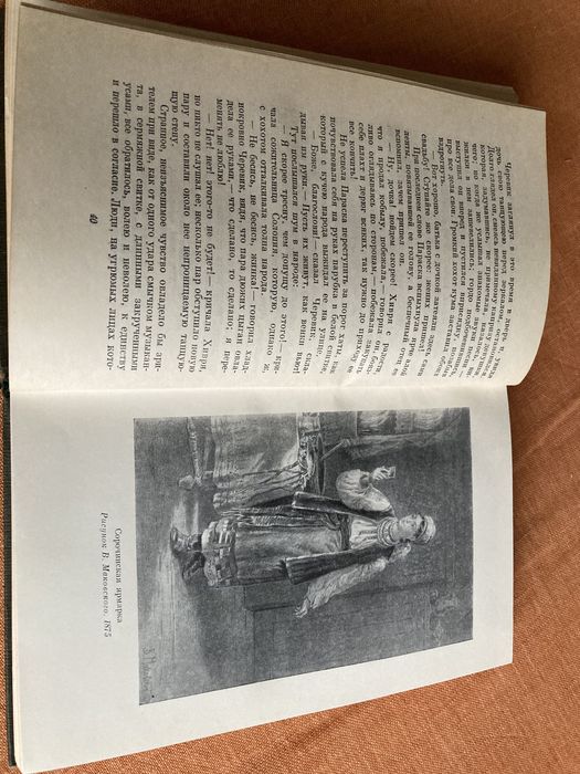 Собрание сочинений Н.В.Гоголя (1959г)