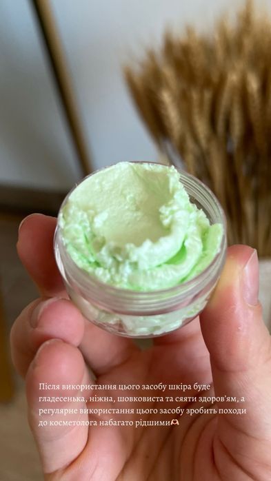 Пілінг-гомаж з вітаміном Е Christina