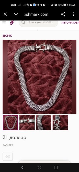 Чокер вінтажний в стилі Art deko