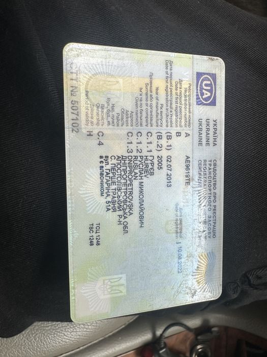 Продам автомобіль