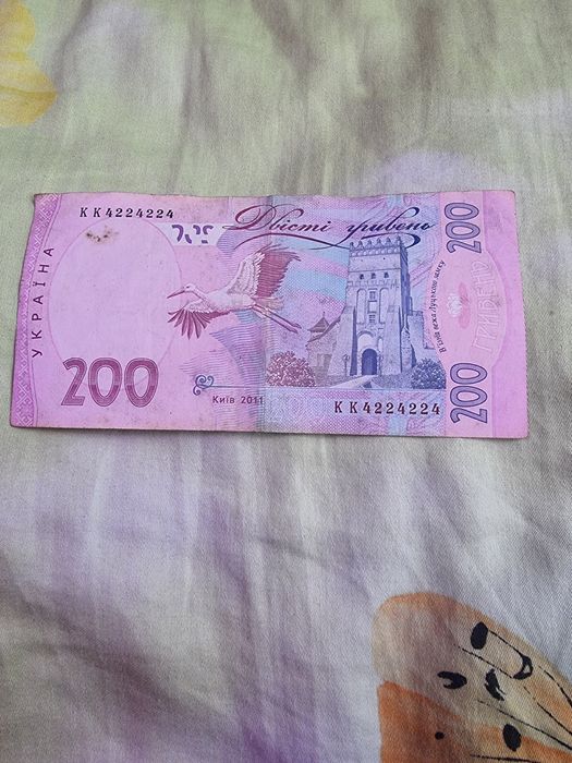 Продам бону дзеркальний номер