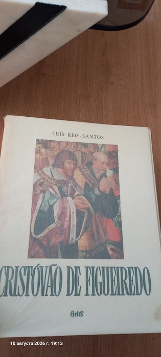 Lote 19 Livros "Nova Colecção de Arte Portuguesa" — Edição Especial Numerada e Assinada (Artis)