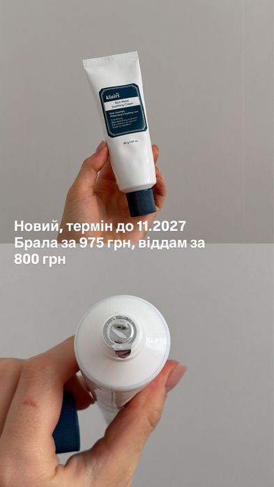 Гідрофліьна олія сироватка есенція матча крем міст Neogem Purito Dr Ceuracle Klairs