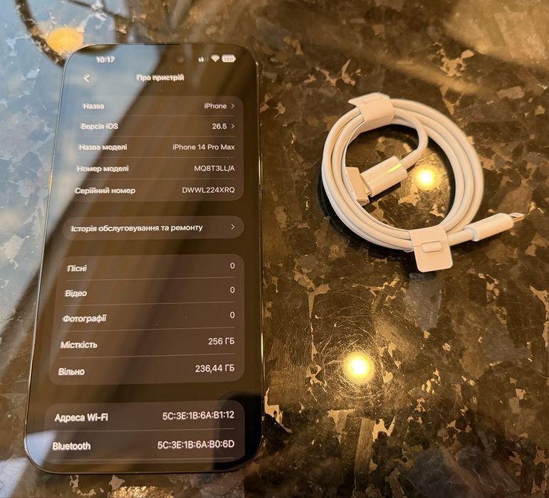 Apple iPhone 14 Pro Max 256gb, neverlock, батарея 100%