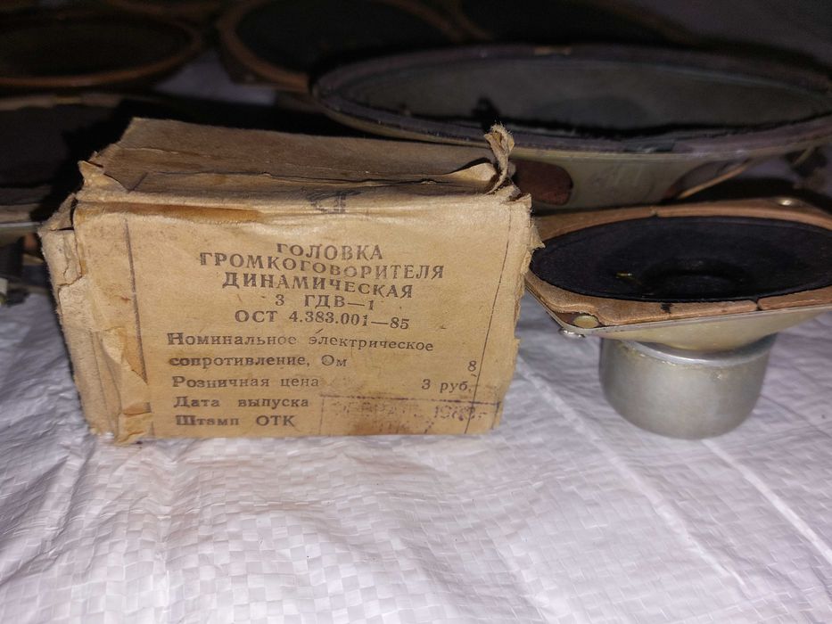 Динамики производства СССР