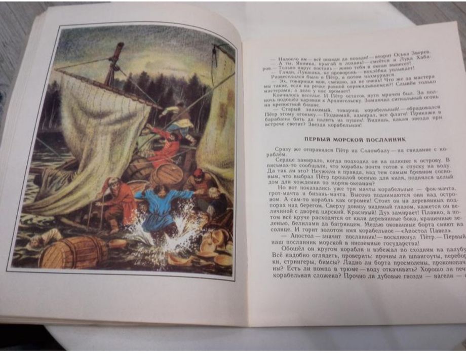Колекціонерам А.Дорофеев Путь наш далек - ідеал стан