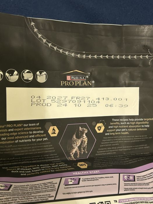 Корм для кошенят Purina Pro Plan Kitten