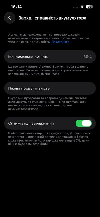 iPhone 13, 128gb білий