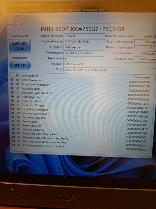 Ноутбук Acer Nitro i5-7300HQ/ GTX 1050 4Gb/ SSD-512 Gb/ ОЗУ 8Gb
