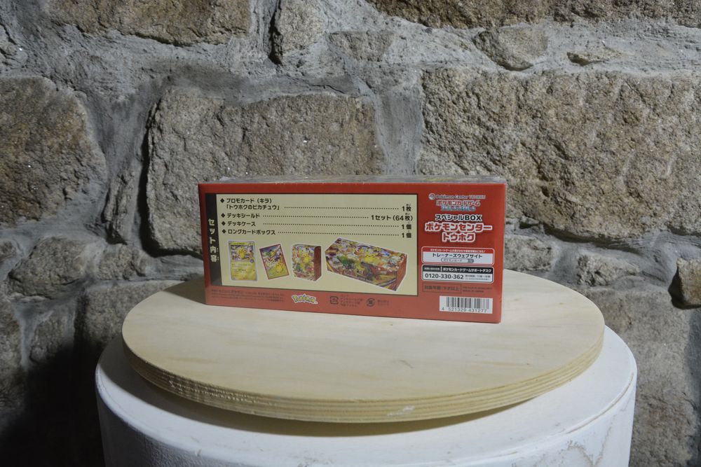 Pokemon Center Tohoku Special Box Sealed