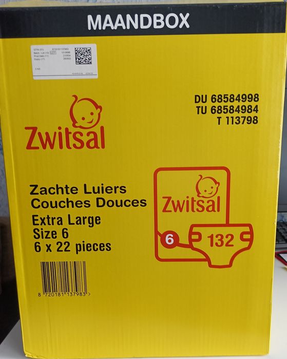 Бокс памперсы Zwitsal 6(15+кг) Бельгия