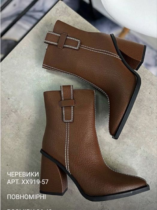 Козаки під модель Zara