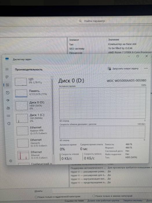 Мощный Игровой ПК: Ryzen 7 5700X / RTX 3060 12GB / 32GB RAM. Идеал!