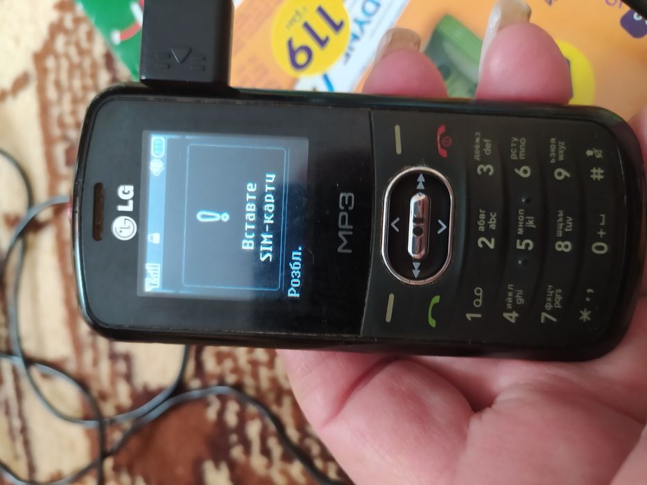 Мобільний телефон  LG GB170