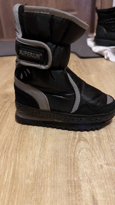 Buty rozmiar 26………