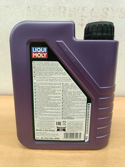 LIQUI MOLY  10W-60 продаж зі складу у Німеччині зі знижкою до 70%