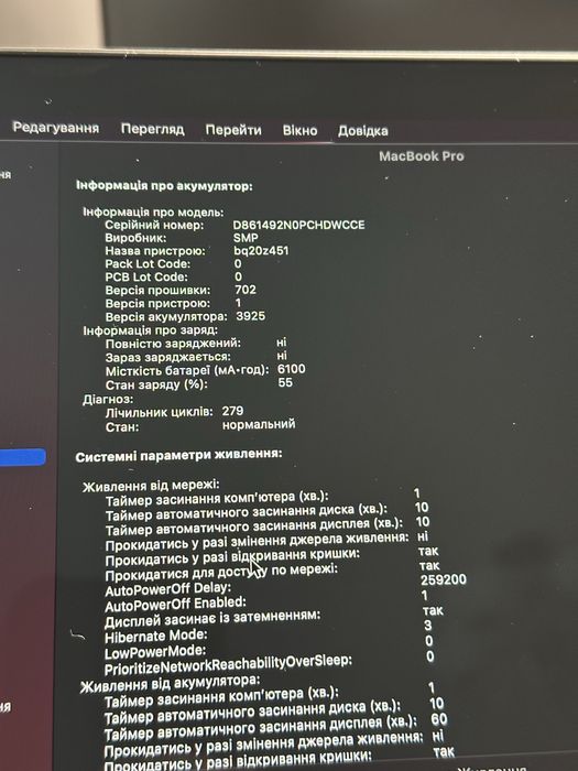 MacBook Pro 15 2016 16/256