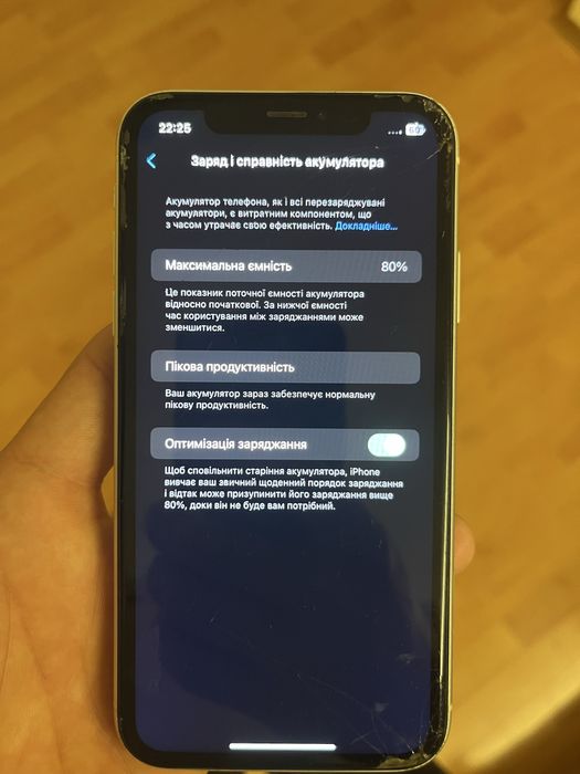 Продам Ipone xr в нормальному стані срочно
