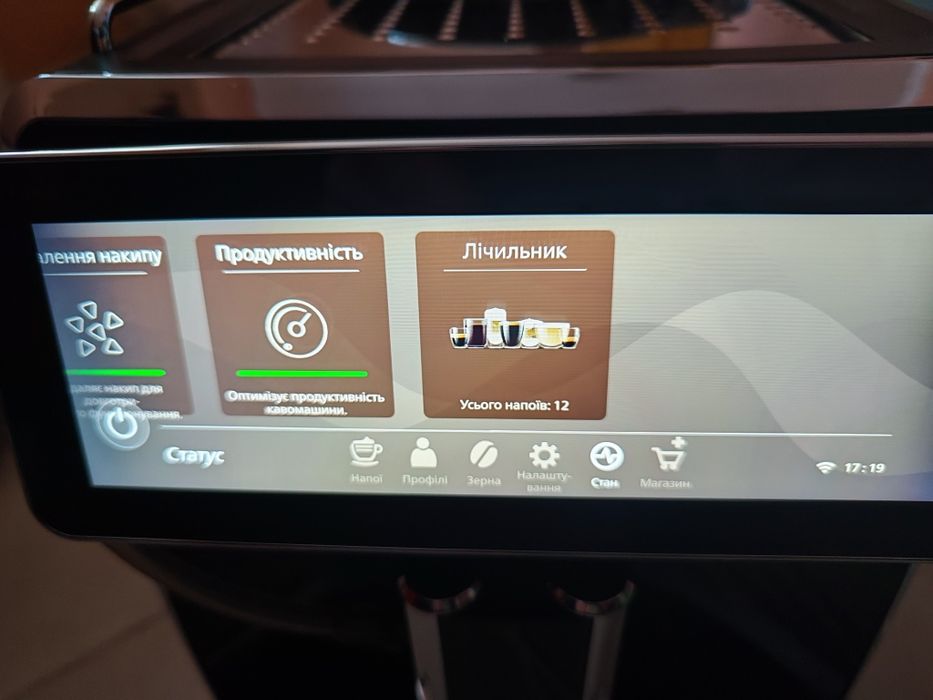 Кавомашина кофемашина Saeco Xelsis Suprema SM888