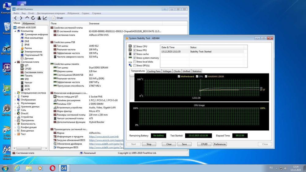 ASRock A75M-HVS+ AMD Athlon II X4 641Quad-Core+BOX+4Gb DDR3 sFM1