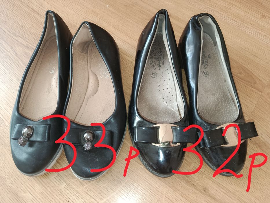 Віддам    взуття