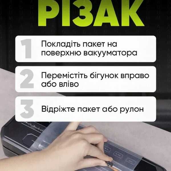 Вакуумний пакувальник Food Vacuum Sealer+ПОДАРУНОК РУЛОН ПАКЕТІВ