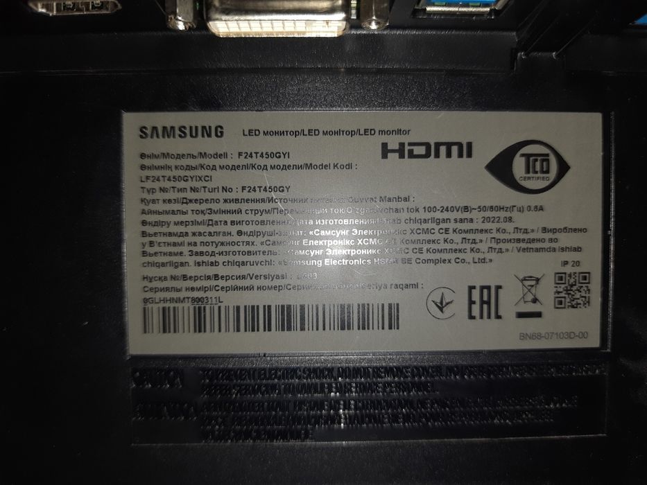 Монітор Samsung 24 дюймів