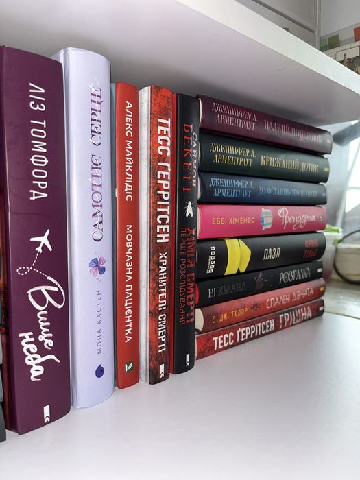 Книги різні на обмін