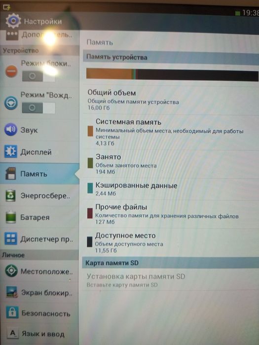 Планшет Самсунг гелекси таб 2