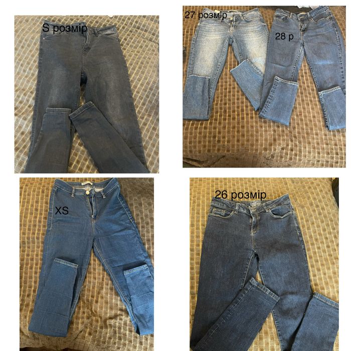 Джинси XS-S.