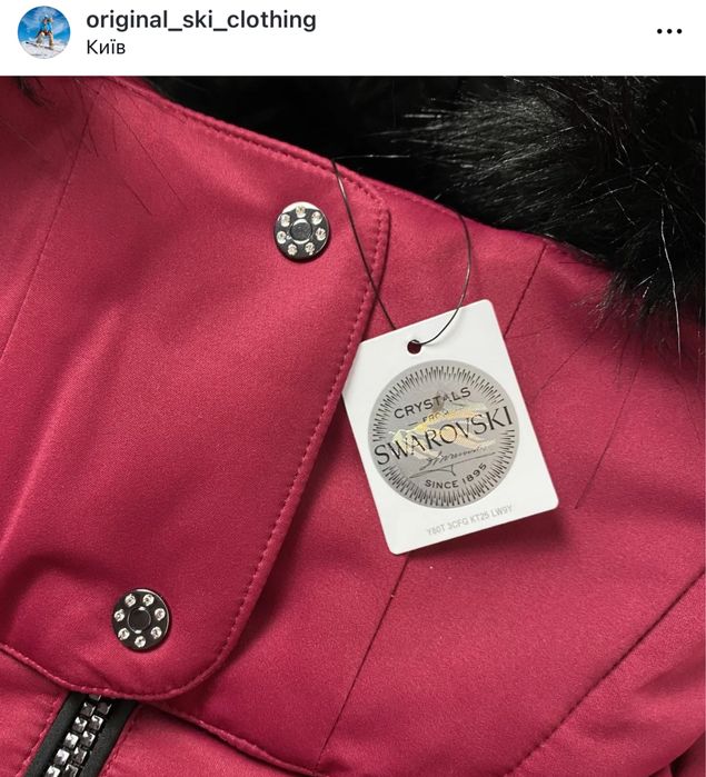 Оригінал | DARE 2B SWAROVSKI — лижний костюм (S)