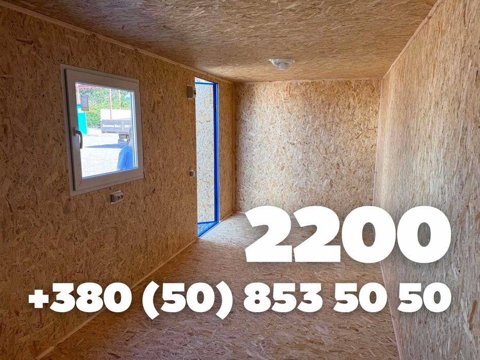 Бытовка Аренда 2600 Месяц 6х2,4