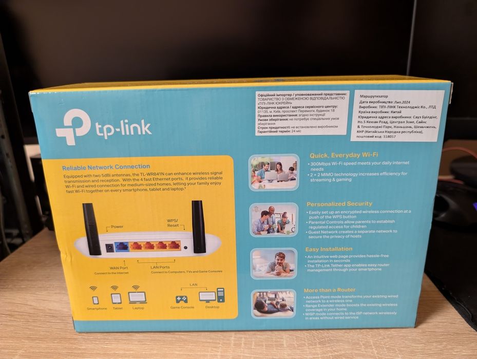Роутер WiFi4 TP-Link TL-WR841N