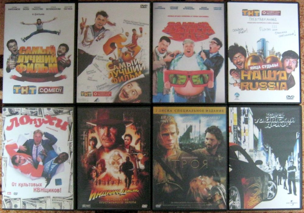 Коллекция DVD дисков с фильмами