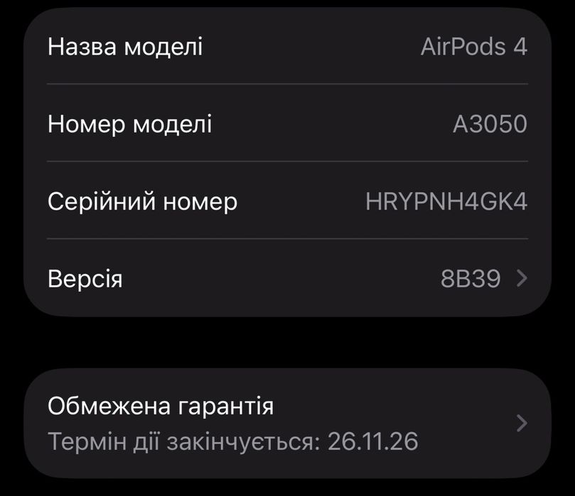 Продам AirPods 4