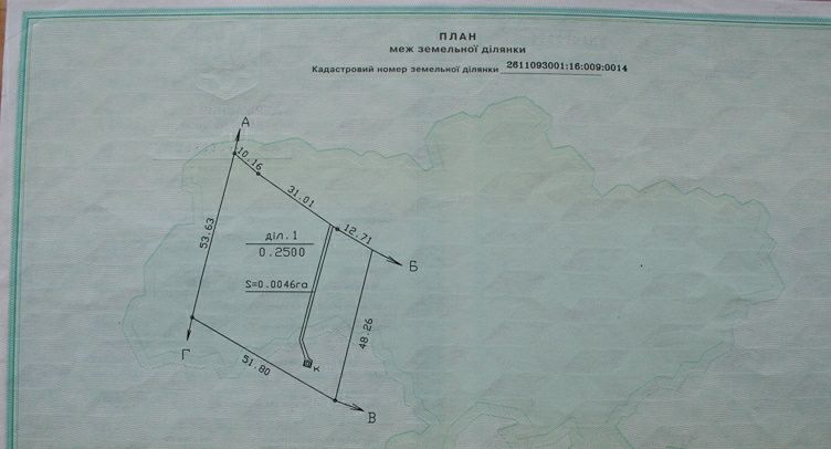 Земельна ділянка в с. Яблуниця