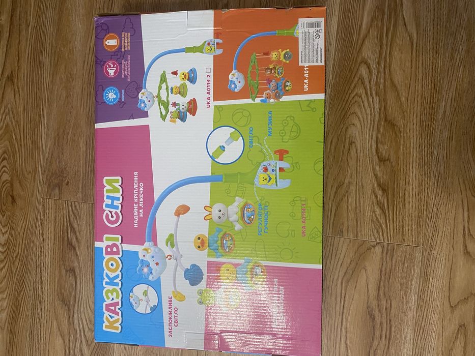 Мобіль на ліжечко