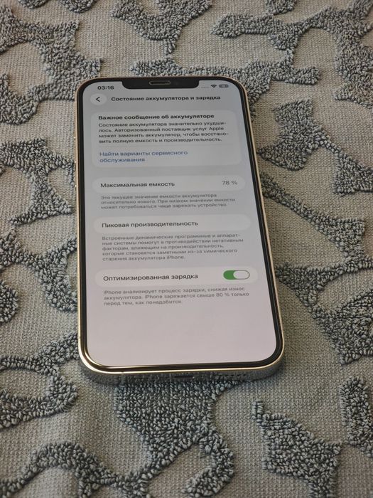 Iphone 12 pro max 256gb
